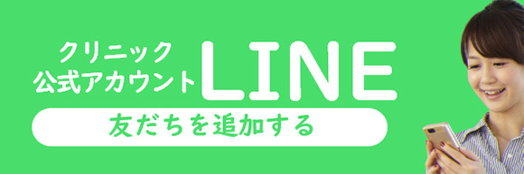 公式LINE